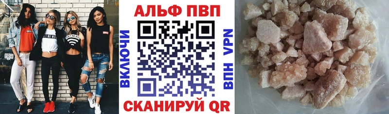 Наркотические вещества Дубна Cocaine  АМФ  Марихуана  Героин  NBOMe  Мефедрон  А ПВП 