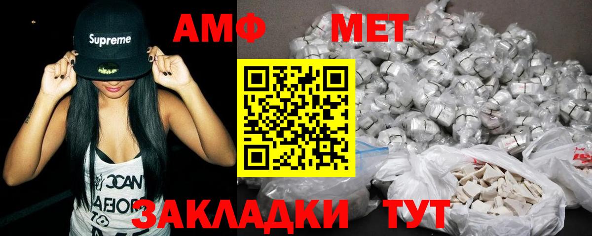 Амфетамин  Дубна  Amphetamine 98% 