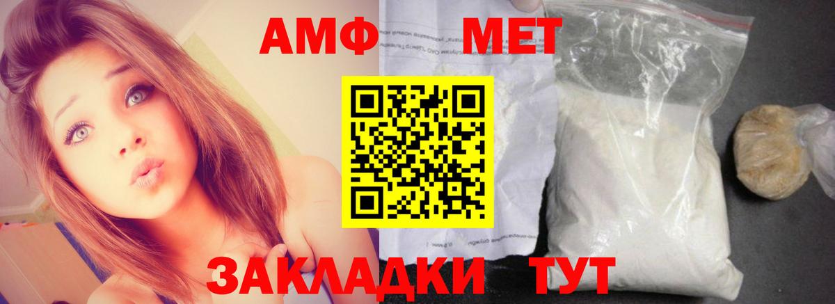 АМФЕТАМИН 98% Дубна