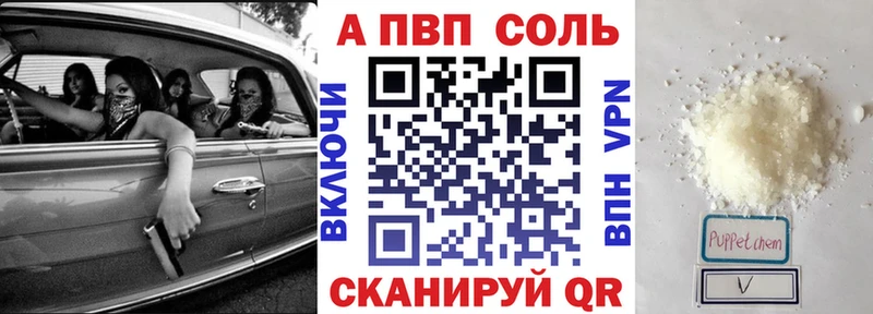 МЕГА ONION  Дубна  A-PVP крисы CK 