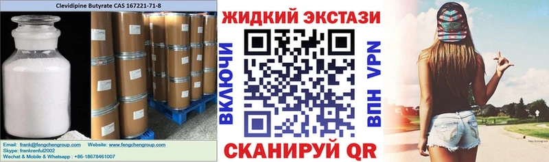 БУТИРАТ бутик  сайты даркнета какой сайт  Дубна  купить наркотики сайты 