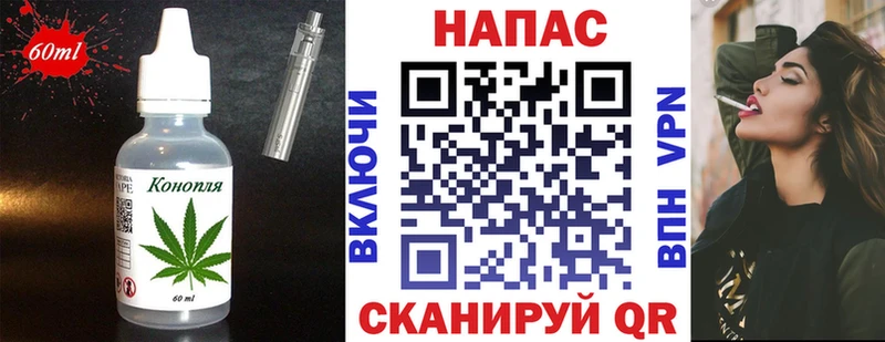 Еда ТГК марихуана  блэк спрут маркетплейс  Дубна 