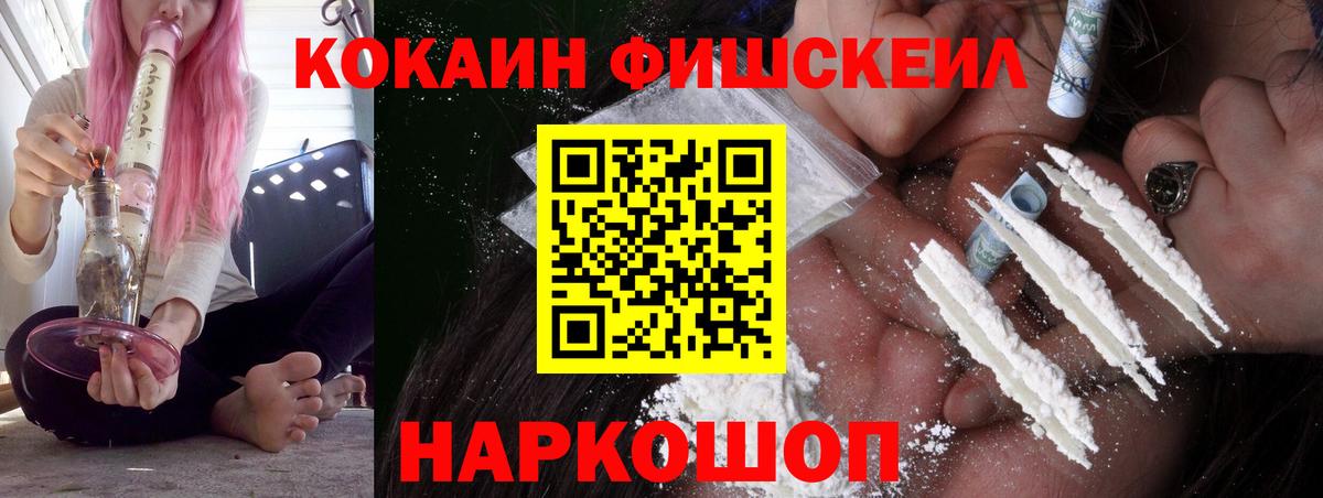 Мефедрон   КЕТАМИН  Мефедрон кристаллы  Дубна  Экстази  Бошки Шишки  ГАШИШ  ГАШ  МЕТАМФЕТАМИН  COCAIN 