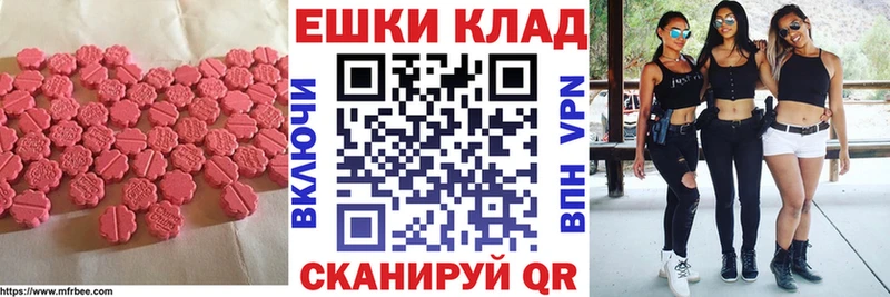 купить наркотик  Дубна  ЭКСТАЗИ Philipp Plein 