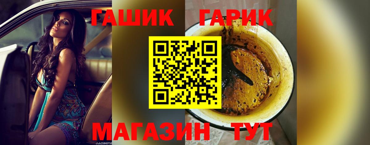 ГАШИШ ice o lator  Гашиш Ice-O-Lator  ГАШИШ  Дубна 