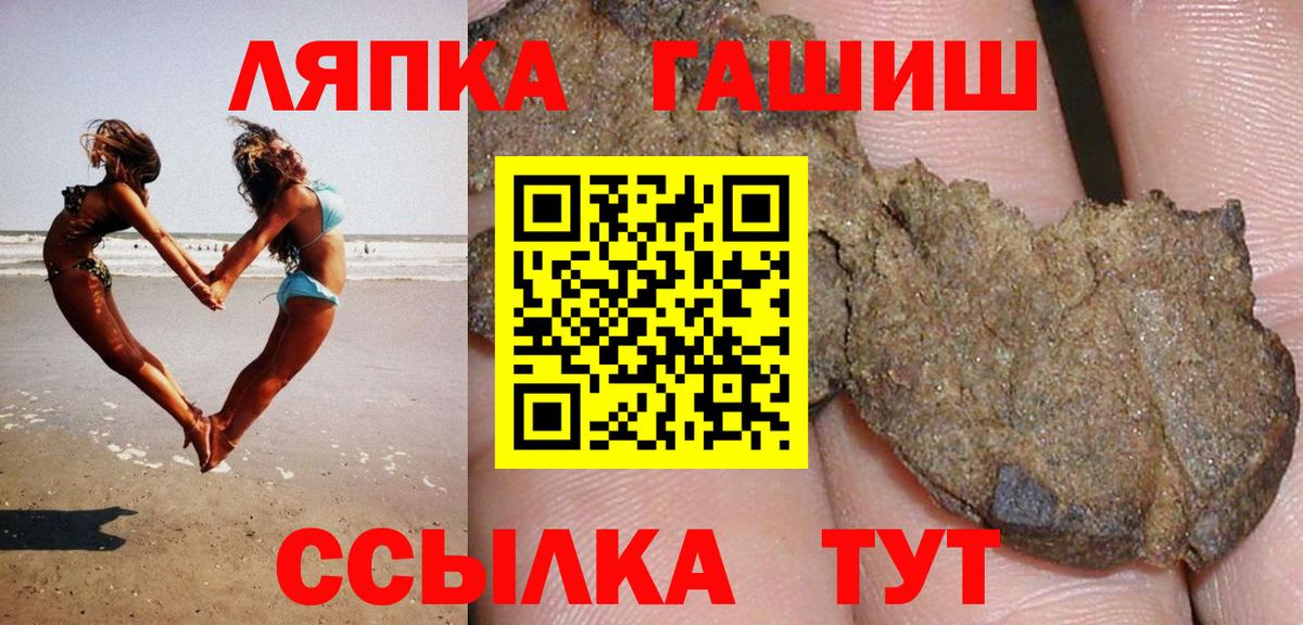 ГАШИШ Изолятор Дубна