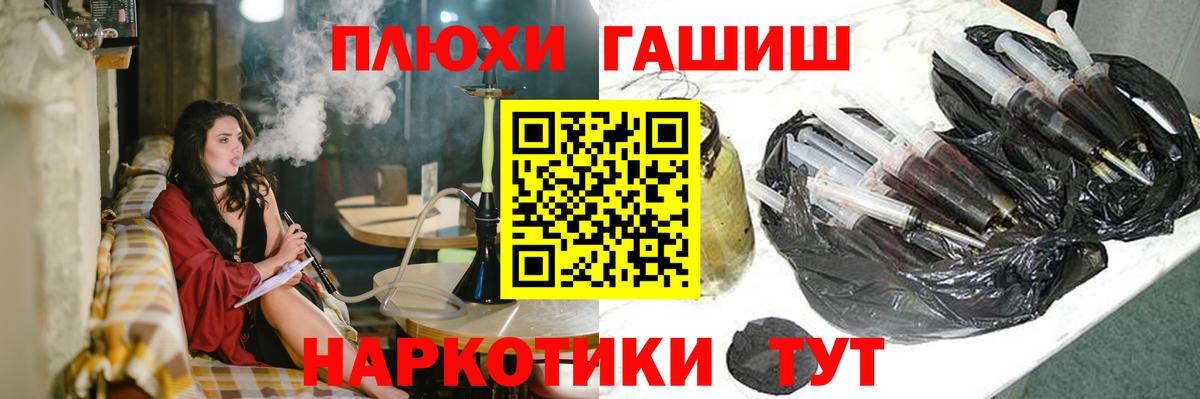 ГАШИШ  ГАШИШ хэш  Дубна  Вход с VPN  ГАШ Изолятор 