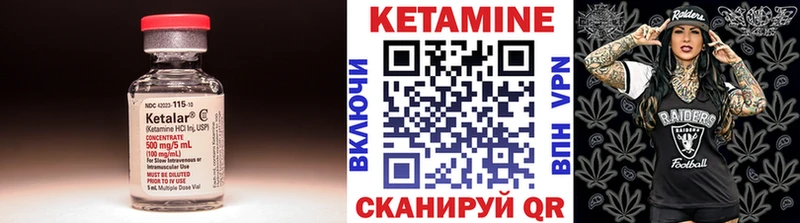 КЕТАМИН VHQ  хочу   Дубна 