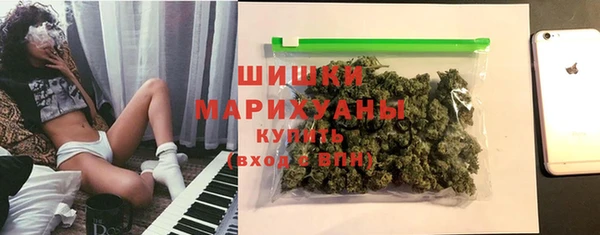метамфетамин Нижневартовск