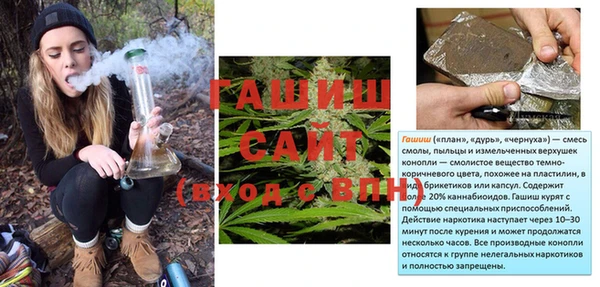 2c-b Лабытнанги