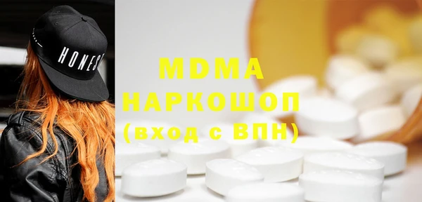 2c-b Лабытнанги