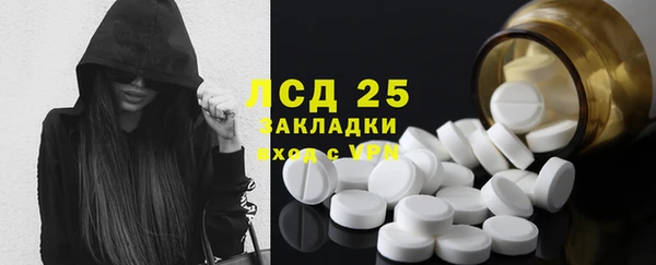 2c-b Лабытнанги