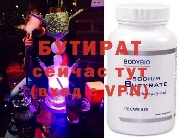 молекула духа Ладушкин