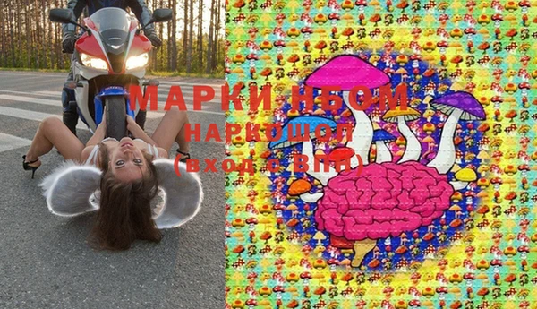 2c-b Лабытнанги