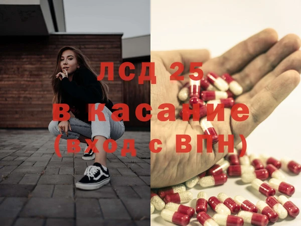 2c-b Лабытнанги
