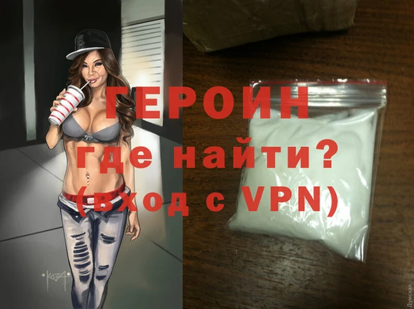 прущая мука Лагань