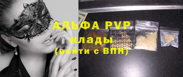 прущая мука Лагань