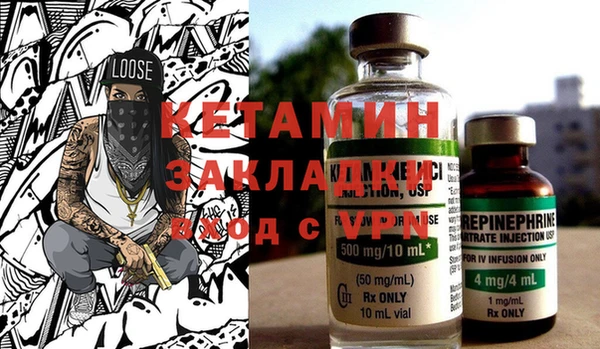 2c-b Лабытнанги