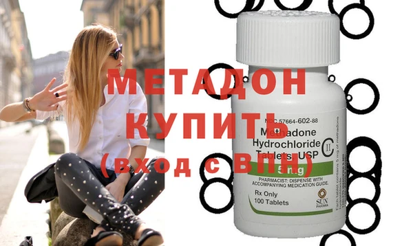 молекула духа Ладушкин