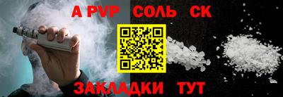 сатива Абакан