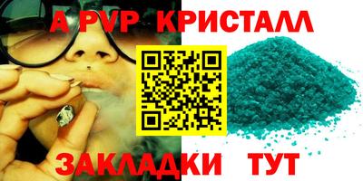 героин Волжский