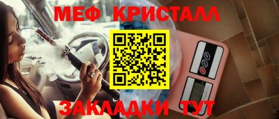 каннабис Балаково