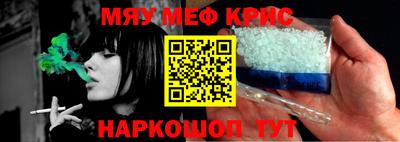 меф VHQ Волгодонск