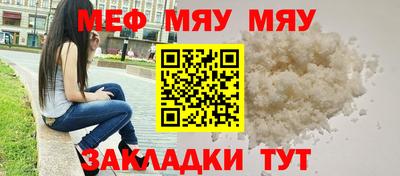 каннабис Балаково