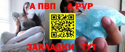 ALPHA PVP Гусь-Хрустальный