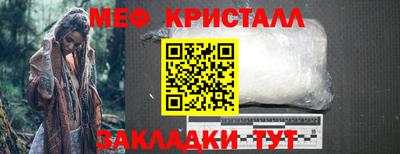 эйфоретик Волжск