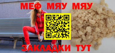 каннабис Балаково