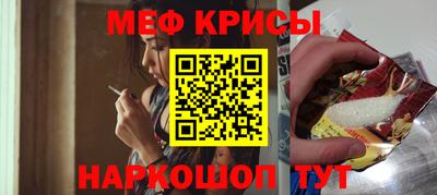 соль ск Балашиха