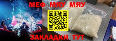 эйфоретик Волжск