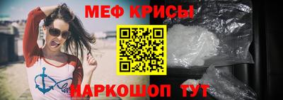 меф VHQ Волгодонск