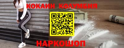 эйфоретик Волжск