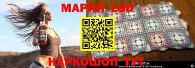 героин Волжский