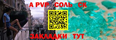 героин Волжский