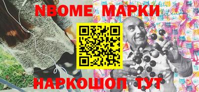 соль ск Балашиха