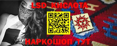 эйфоретик Волжск
