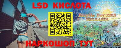 эйфоретик Волжск