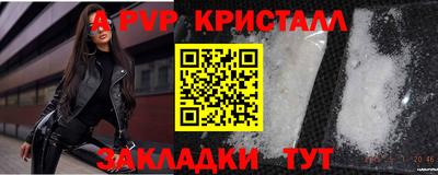 меф VHQ Волгодонск