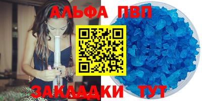 героин Волжский