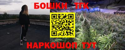 меф VHQ Волгодонск