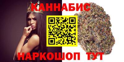 каннабис Балаково