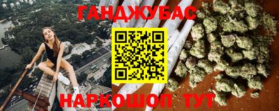 каннабис Балаково