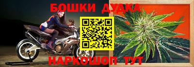 каннабис Балаково