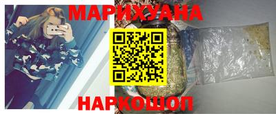 каннабис Балаково