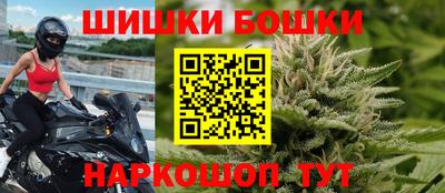 соль ск Балашиха