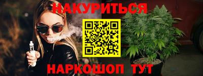 эйфоретик Волжск