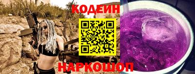 наркотики Гусев